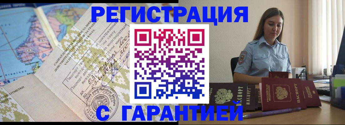 регистрация для дет. сада в Пермской области