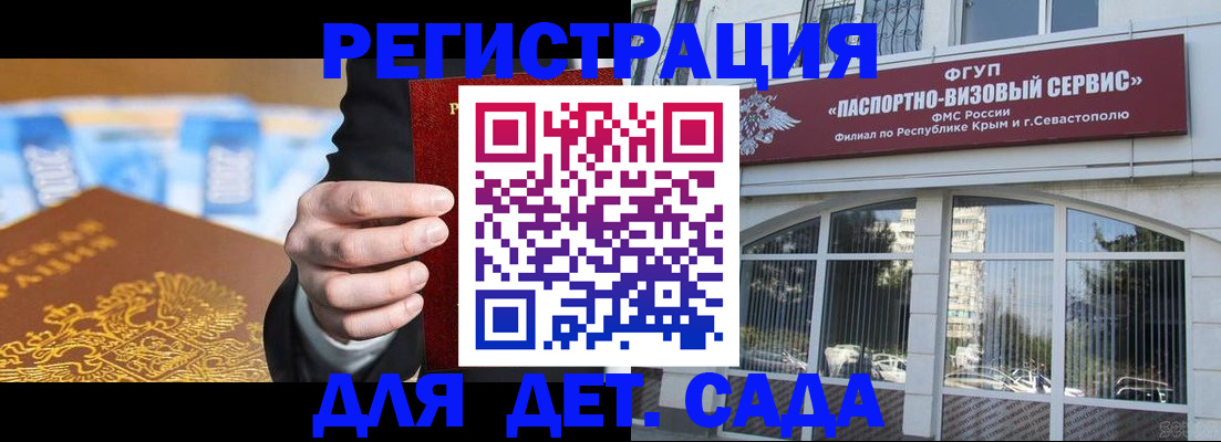 прописка иностранных граждан в Пермской области